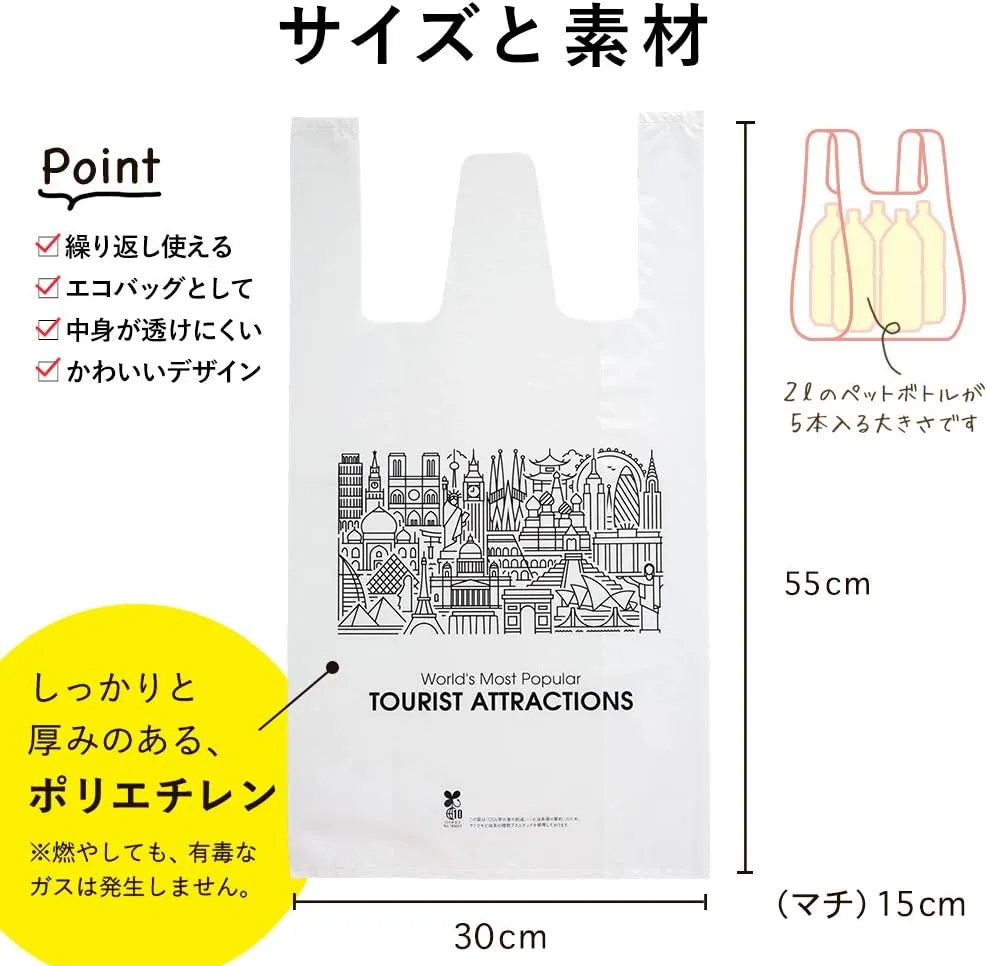 Nexta 10-Piece Handheld Poly-Bag, 5.3 gal (15 L), Travel Pattern, Biomass 10, Set of 10, Product Size: Approx. Height 21.7 x Width 11.8 x Depth 5.9 inches (55 x 30 x 15 cm)