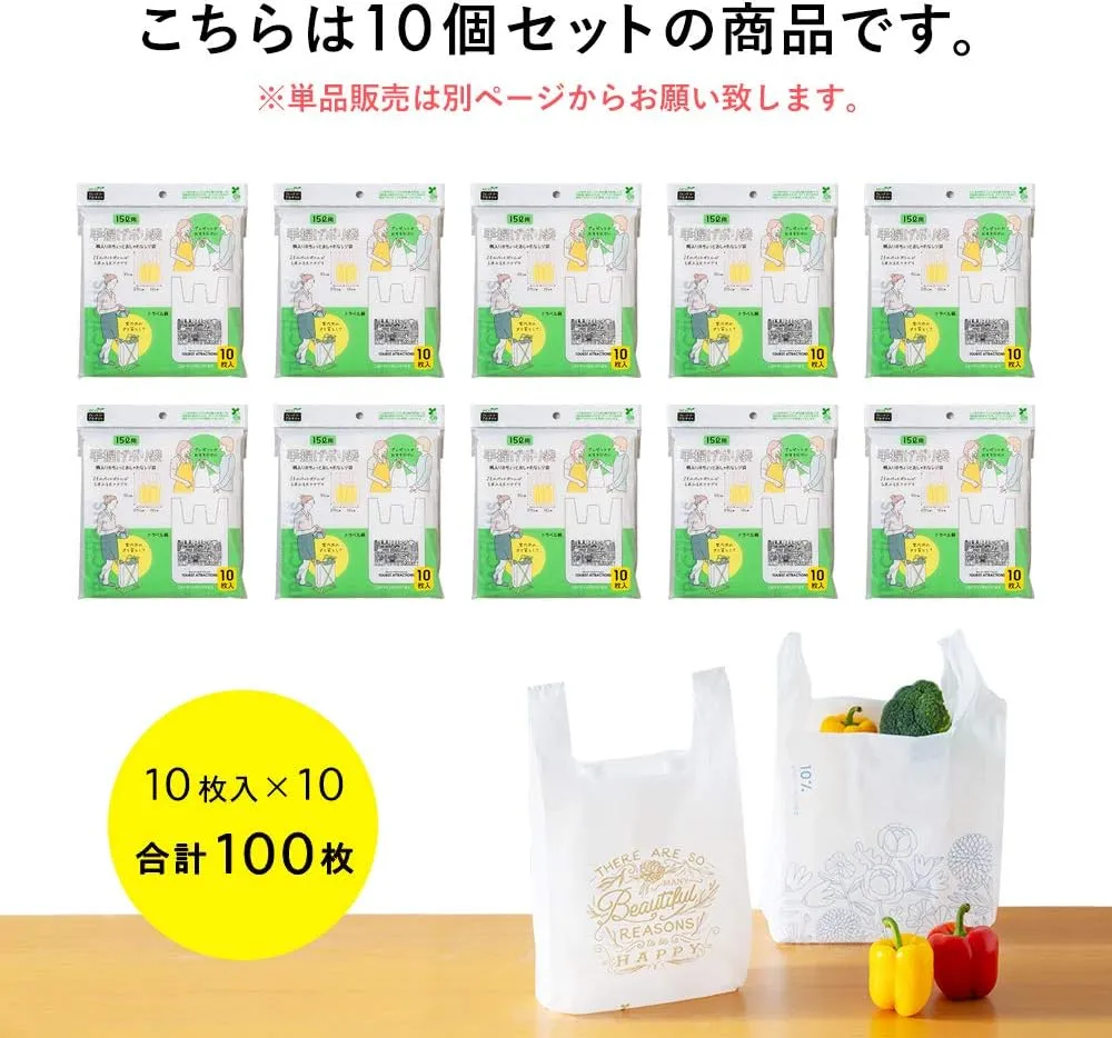 Nexta 10-Piece Handheld Poly-Bag, 5.3 gal (15 L), Travel Pattern, Biomass 10, Set of 10, Product Size: Approx. Height 21.7 x Width 11.8 x Depth 5.9 inches (55 x 30 x 15 cm)