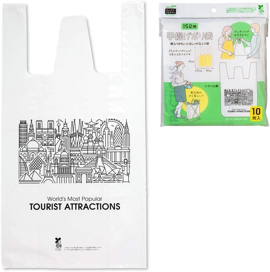 Nexta 10-Piece Handheld Poly-Bag, 5.3 gal (15 L), Travel Pattern, Biomass 10, Set of 10, Product Size: Approx. Height 21.7 x Width 11.8 x Depth 5.9 inches (55 x 30 x 15 cm)