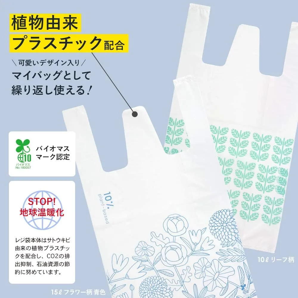 Nexta 10-Piece Handheld Poly-Bag, 5.3 gal (15 L), Travel Pattern, Biomass 10, Set of 10, Product Size: Approx. Height 21.7 x Width 11.8 x Depth 5.9 inches (55 x 30 x 15 cm)