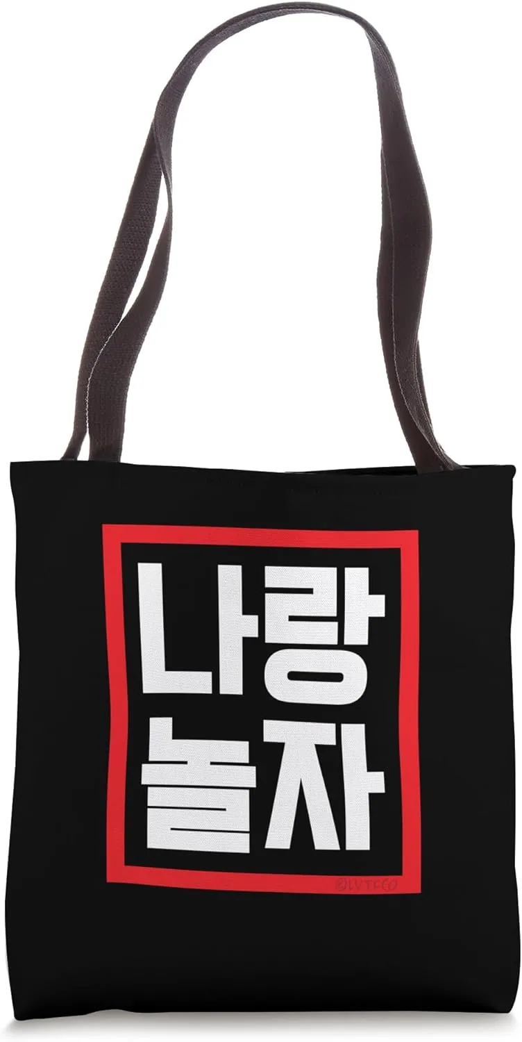"Hang Out With Me" Funny Conversational Korean Word Tote Bag