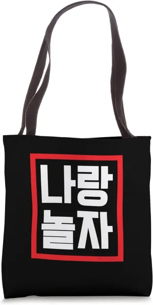 "Hang Out With Me" Funny Conversational Korean Word Tote Bag